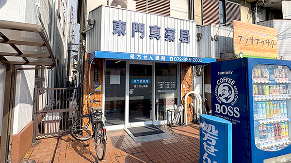 外観