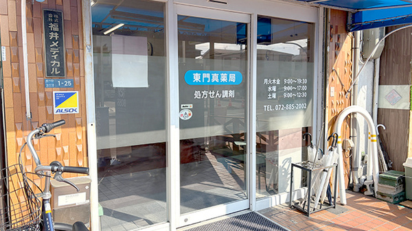 入口