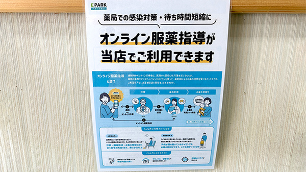 その他サービス