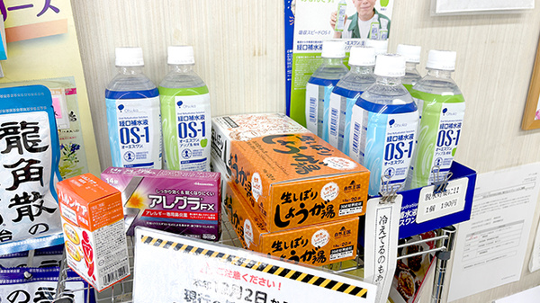一般医薬品