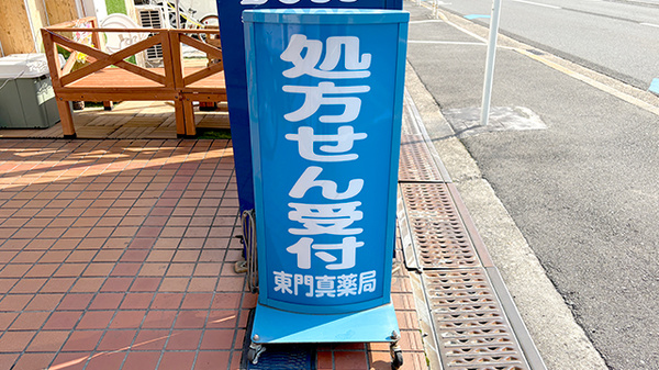 看板