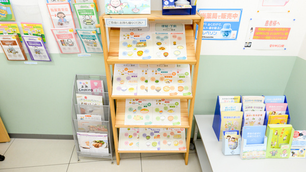 冊子