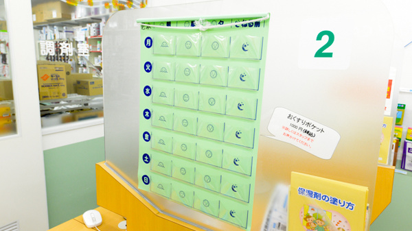 雑貨品