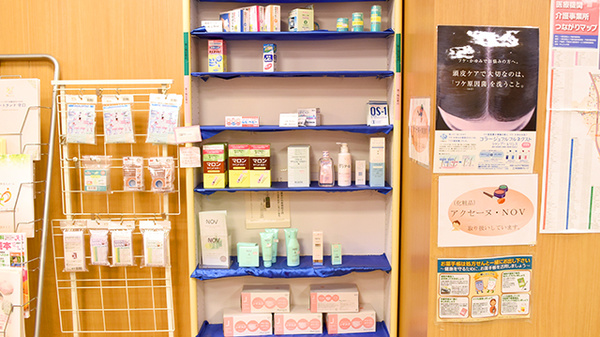 ツバサ薬局　古川橋駅前店の雑貨品