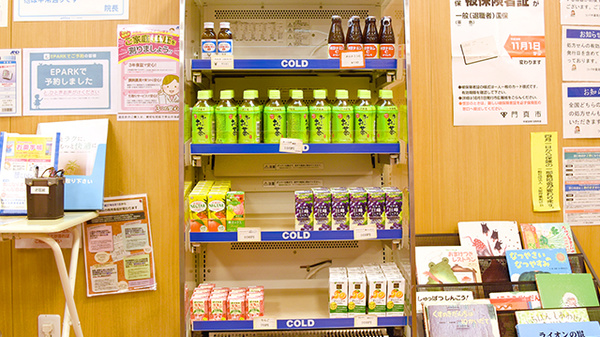 ツバサ薬局　古川橋駅前店の飲食物