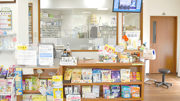 サンプラザ薬局　萱島西局の受付/カウンター