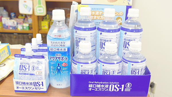 サンプラザ薬局　萱島西局の飲食物