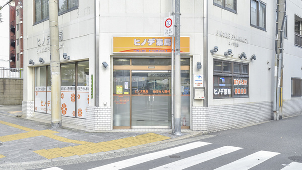 ヒノデ薬局大正店の入口
