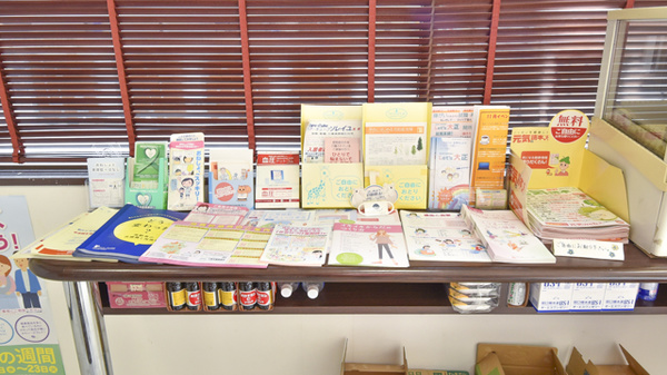 ヒノデ薬局大正店の冊子