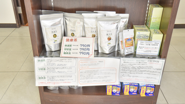 ヒノデ薬局大正店の健康食品