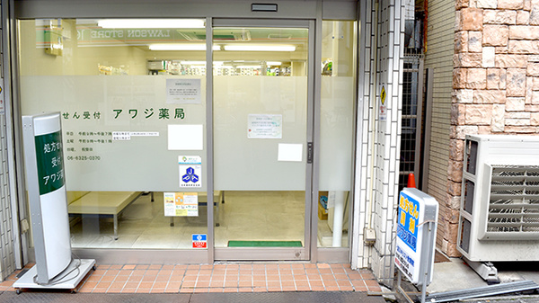 入口