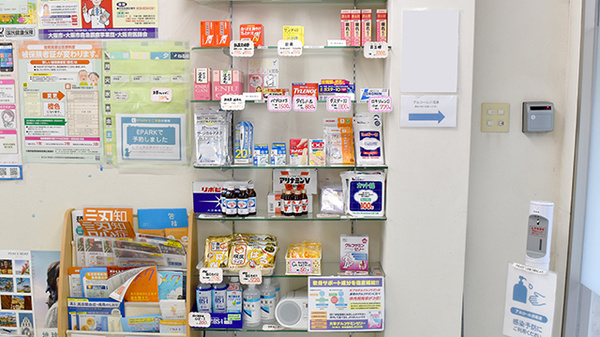 一般医薬品