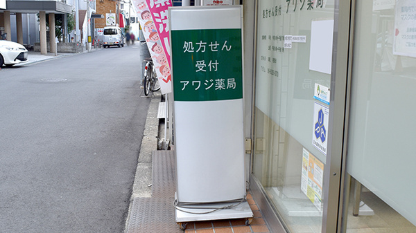 看板