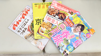 サニー薬局菅原店の書籍