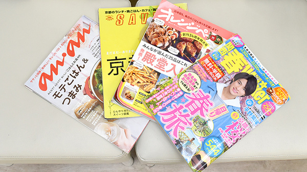 サニー薬局菅原店の書籍