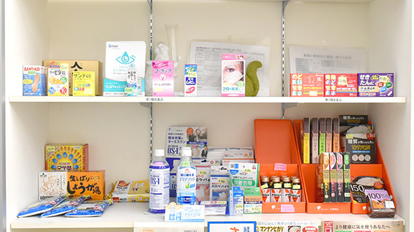 サニー薬局菅原店の一般医薬品