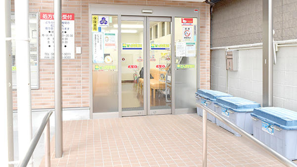 たんぽぽ薬局　井高野店の入口