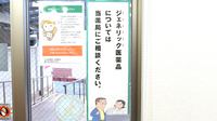 たんぽぽ薬局　井高野店のジェネリック対応