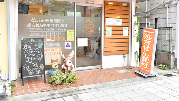 入口