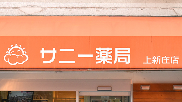 看板