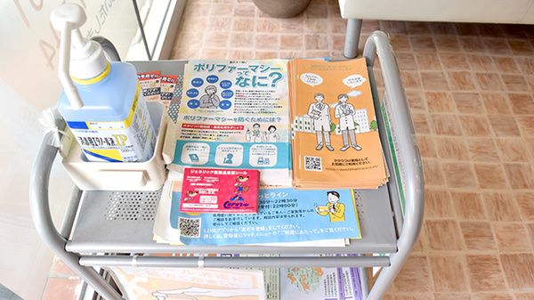 冊子