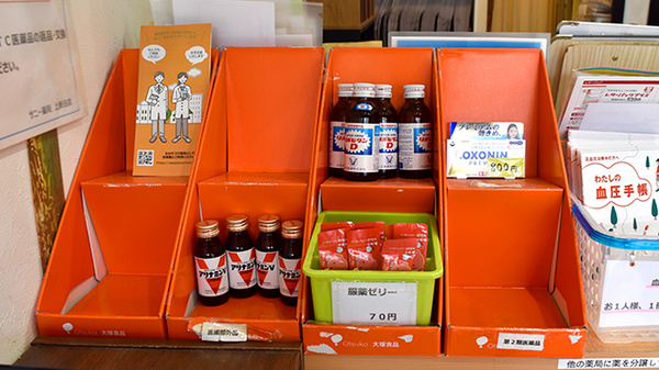 一般医薬品
