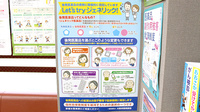 東淀川ハートフル薬局のジェネリック対応