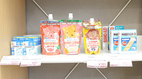 東淀川ハートフル薬局の雑貨品