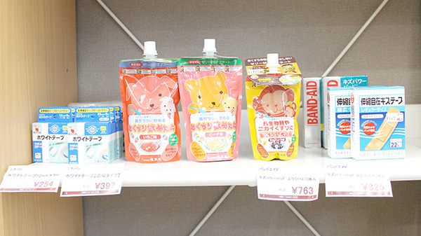 東淀川ハートフル薬局の雑貨品