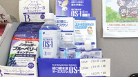 東淀川ハートフル薬局の飲食物