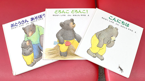 小出保健堂薬局のキッズ用品