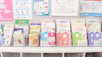 小出保健堂薬局の冊子