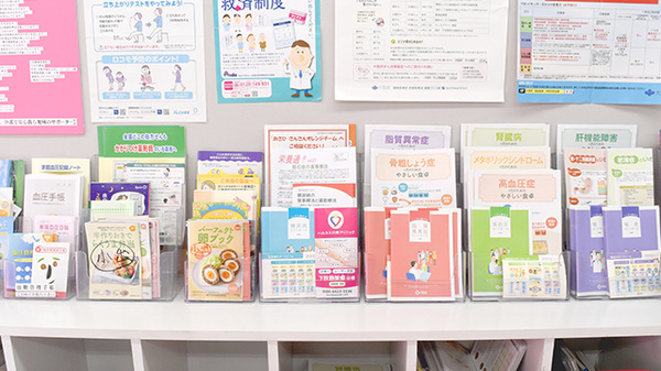 小出保健堂薬局の冊子