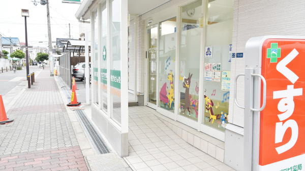 サンプラザ薬局　森小路局の入口