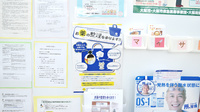 サンプラザ薬局　森小路局の残薬回収サービス