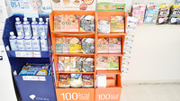 サンプラザ薬局　森小路局の健康食品