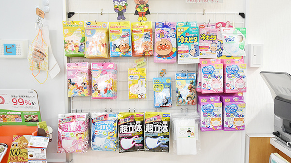 サンプラザ薬局　森小路局の雑貨品