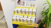 キリン堂薬局　千林大宮店の健康食品
