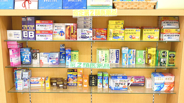 玉井薬局の一般医薬品
