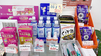 守口チトセ薬局の雑貨品