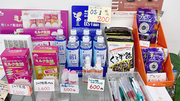 守口チトセ薬局の雑貨品