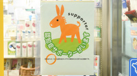 サンプラザ調剤薬局　守口局の認知症サポーター