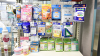 サンプラザ調剤薬局　守口局の雑貨品