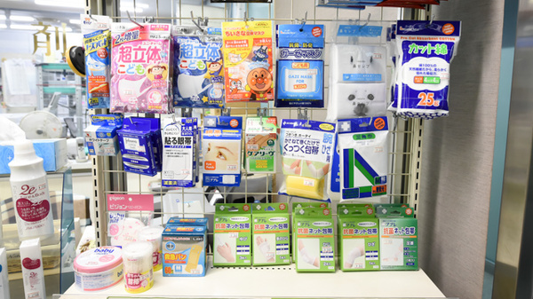 サンプラザ調剤薬局　守口局の雑貨品