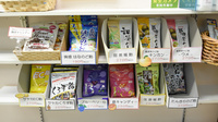 サンプラザ調剤薬局　守口局の健康食品