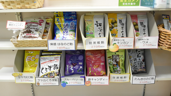 駅近 サンプラザ調剤薬局 守口局 大阪府守口市京阪本通 Eparkくすりの窓口