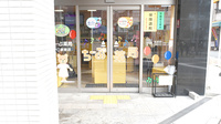 ちーぷ薬局守口駅前店の入口