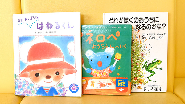 ちーぷ薬局守口駅前店のキッズ用品