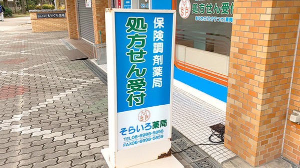 看板