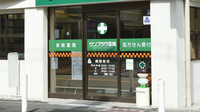 サンプラザ薬局　西郷局の入口